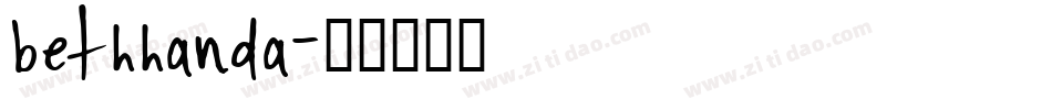 bethhanda字体转换