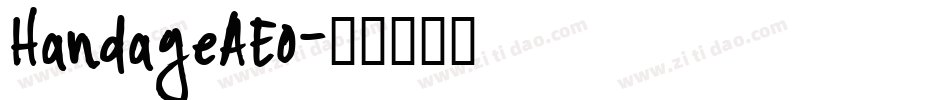 HandageAEO字体转换