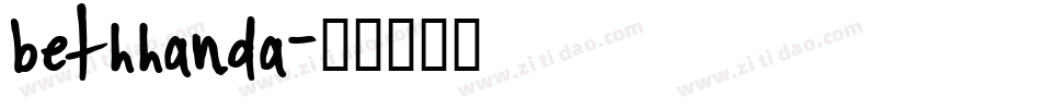 bethhanda字体转换