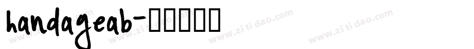 handageab字体转换