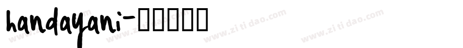 handayani字体转换