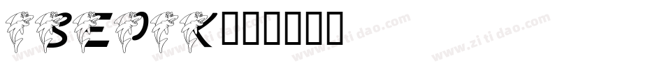 Isepik字体转换