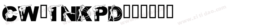 CW_INKPD字体转换