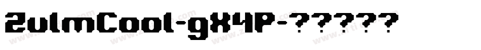 ZulmCool-gX4P字体转换 ZulmCool-gX4P字体转换