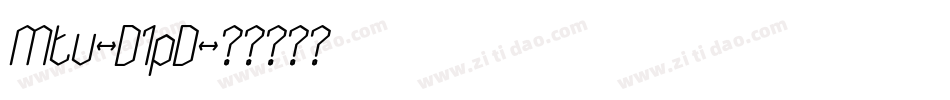 Mtv-D1pD字体转换