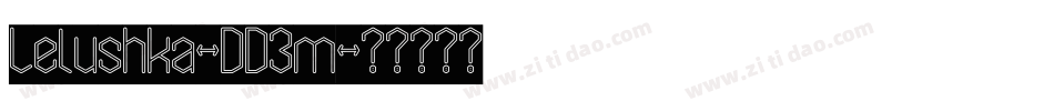 Lelushka-DD3m字体转换