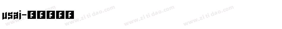 usai字体转换