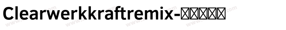 Clearwerkkraftremix字体转换