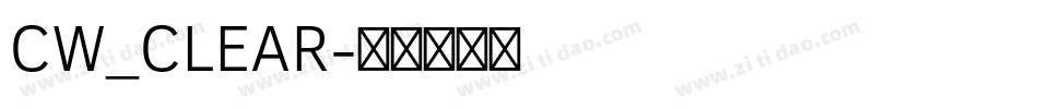 CW_CLEAR字体转换