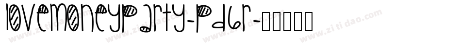 Lovemoneyparty-pD6r字体转换 Lovemoneyparty-pD6r字体转换