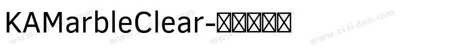 KAMarbleClear字体转换