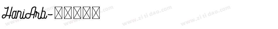 HaniArb字体转换