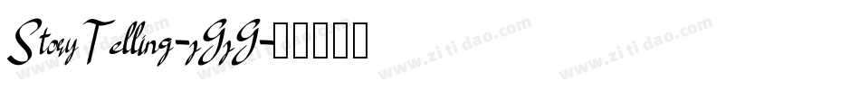 StoryTelling-zGzG字体转换