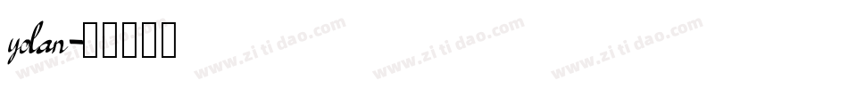 yolan字体转换