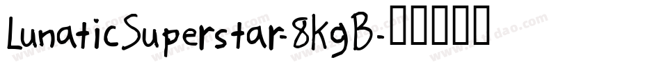 LunaticSuperstar-8KgB字体转换