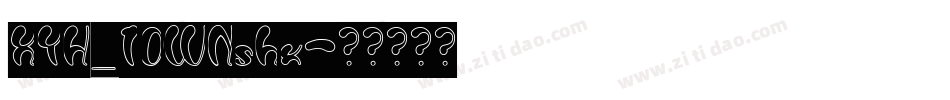 XYH_TOWNshx字体转换