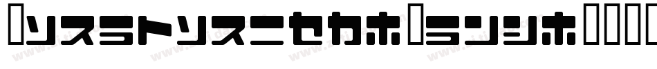 Acroscript-Boyd字体转换