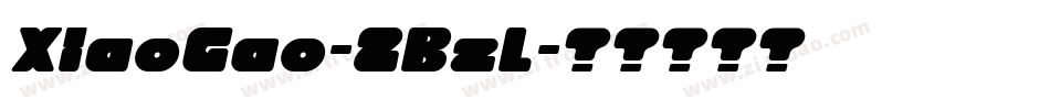 XiaoGao-2Bzl字体转换
