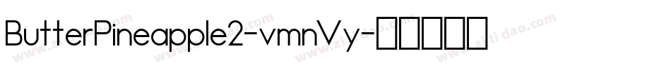 ButterPineapple2-vmnVy字体转换 ButterPineapple2-vmnVy字体转换