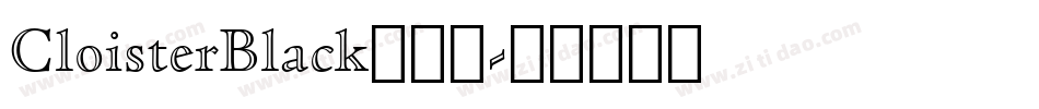CloisterBlack转换器字体转换