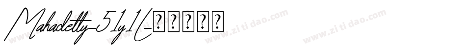 Mahadetty-51y1L字体转换