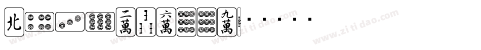 4YEOschool字体转换