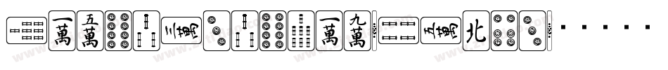 MagicDecimal-VG4ye字体转换