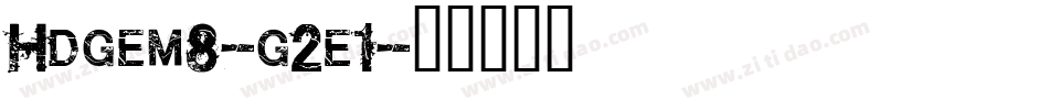 Hdgem8-g2e1字体转换