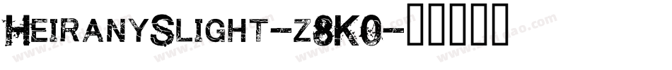 HeiranySlight-z8K0字体转换 HeiranySlight-z8K0字体转换
