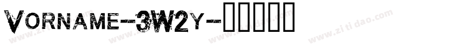 Vorname-3W2y字体转换 Vorname-3W2y字体转换