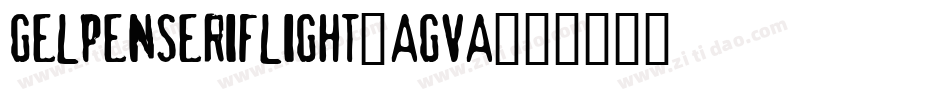 Gelpenseriflight-aGVa字体转换