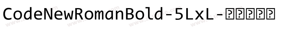 CodeNewRomanBold-5LxL字体转换 CodeNewRomanBold-5LxL字体转换