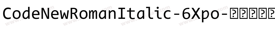 CodeNewRomanItalic-6Xpo字体转换 CodeNewRomanItalic-6Xpo字体转换