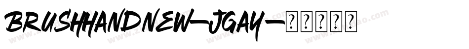 BrushHandNew-jGay字体转换