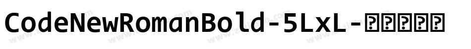 CodeNewRomanBold-5LxL字体转换 CodeNewRomanBold-5LxL字体转换