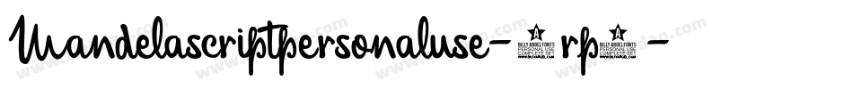 Mandelascriptpersonaluse-9rp5字体转换