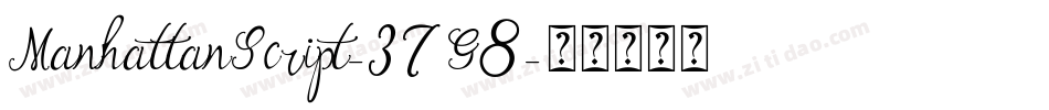 ManhattanScript-37G8字体转换