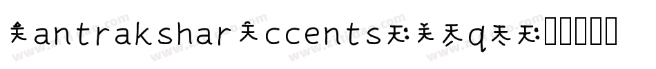 MantraksharAccents-29q8字体转换