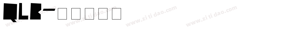QLB字体转换