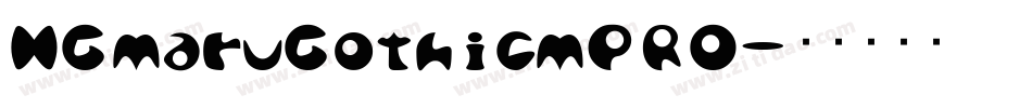 HGMaruGothicMPRO字体转换