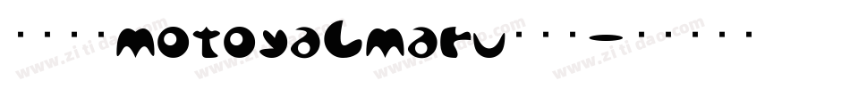 小杉圓体MotoyaLMaru转换器字体转换