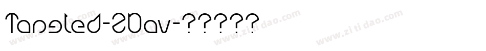 Tangled-2Dav字体转换