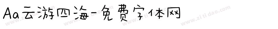 Aa云游四海字体转换