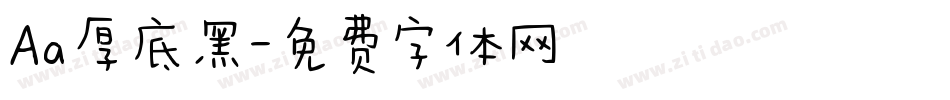 Aa厚底黑字体转换