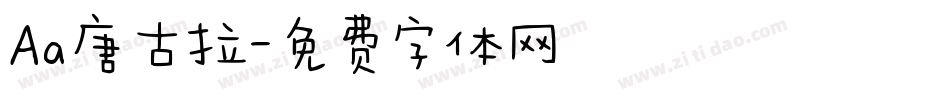 Aa唐古拉字体转换