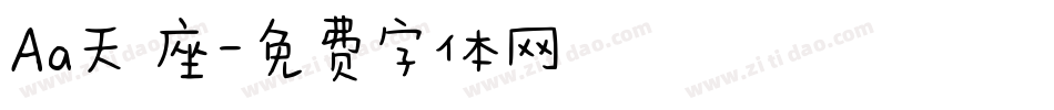 Aa天蠍座字体转换
