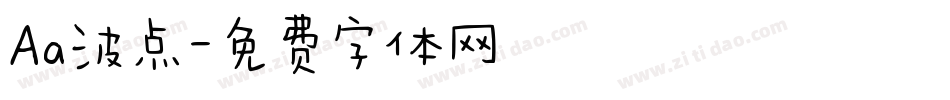 Aa波点字体转换
