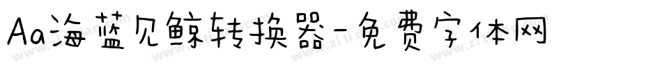 Aa海蓝见鲸转换器字体转换