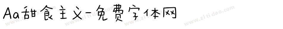 Aa甜食主义字体转换