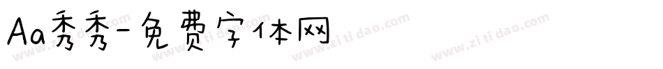 Aa秀秀字体转换